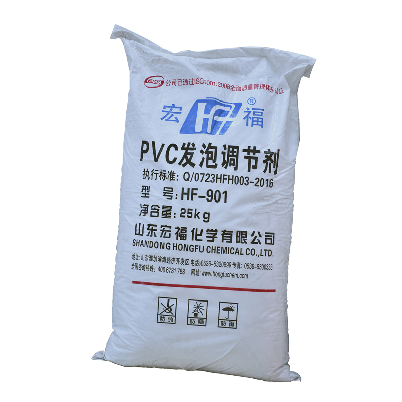 Come and expand the application knowledge of PVC processing aids